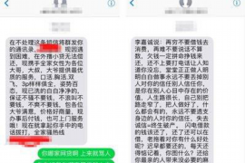 黔西南遇到恶意拖欠？专业追讨公司帮您解决烦恼